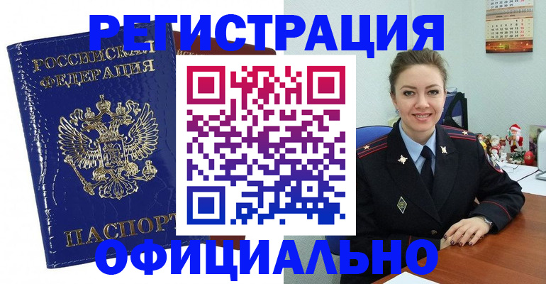 регистрация для дет. сада в Троицке